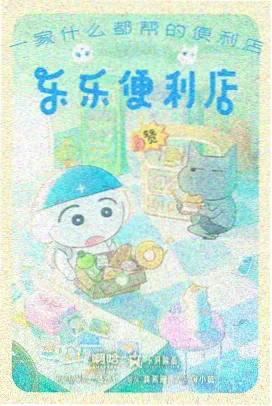 神奇动物在哪里前传系列配图